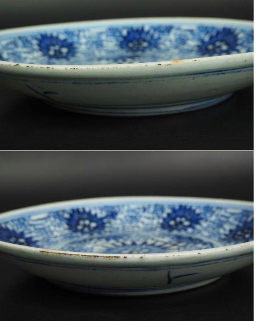 送料無料本物保証清時代嘉慶道光染付/青華大皿径25cm