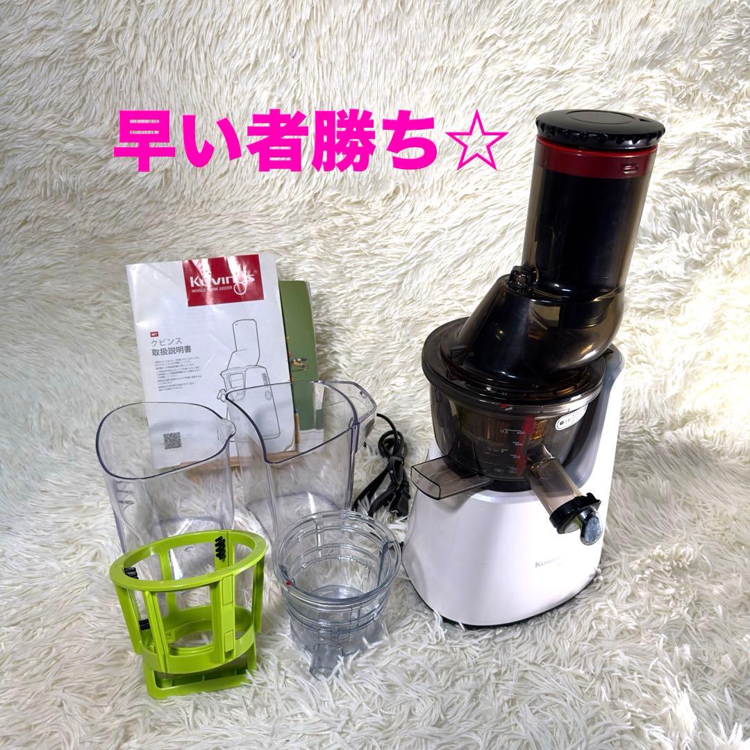 Kuvings スロージューサー ホワイト