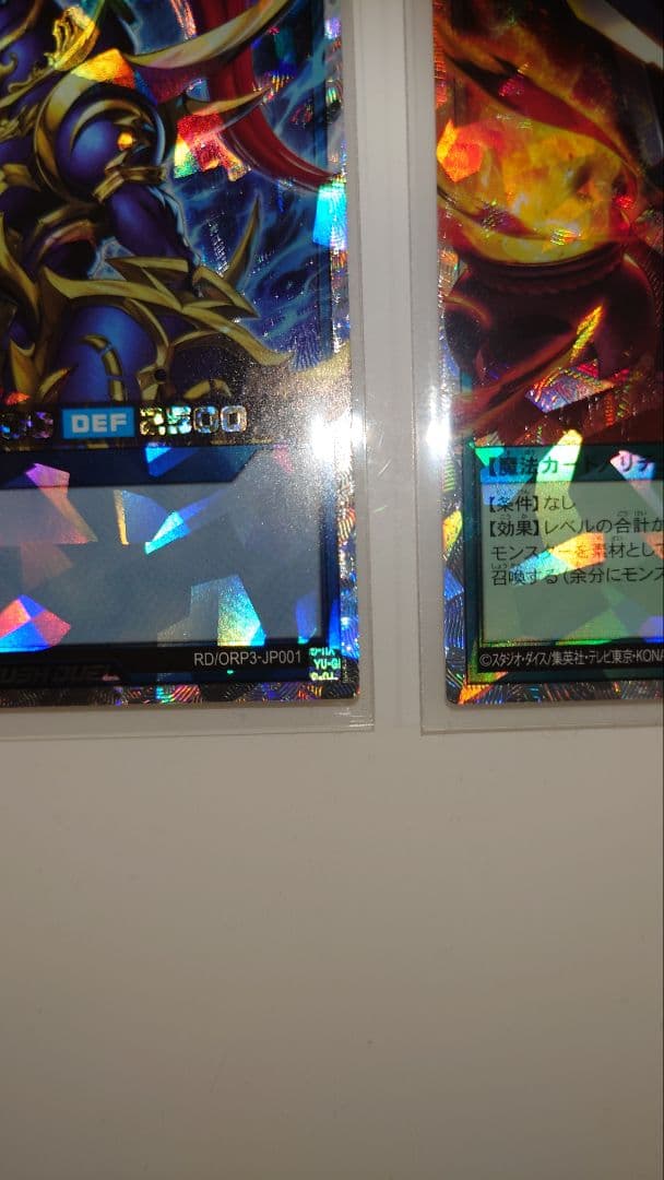 遊戯王 カオスソルジャー、カオスの儀式 オーバーラッシュレア美品