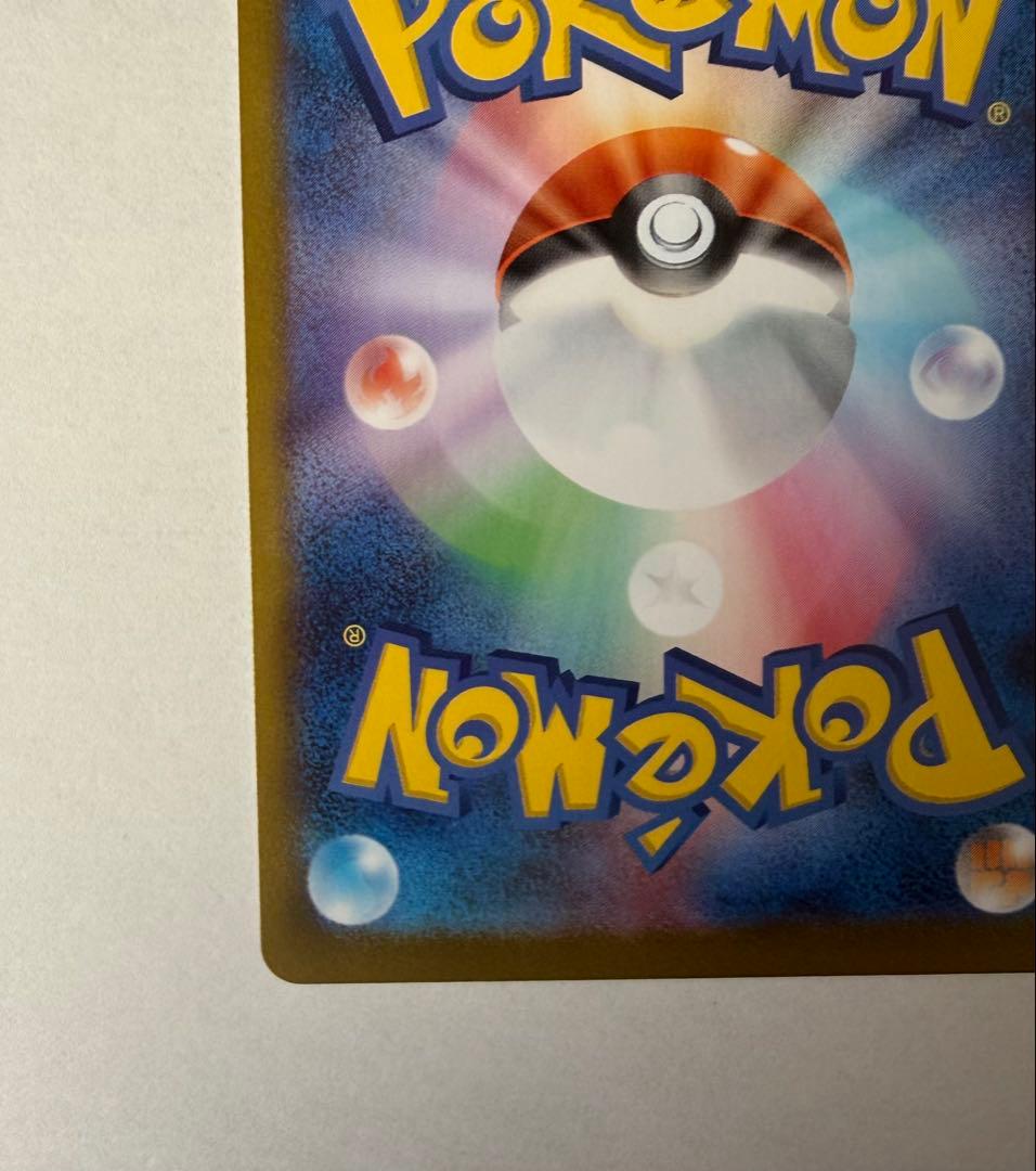 ポケモンカードゲーム スタートデッキ100 No.040 イーブイAR