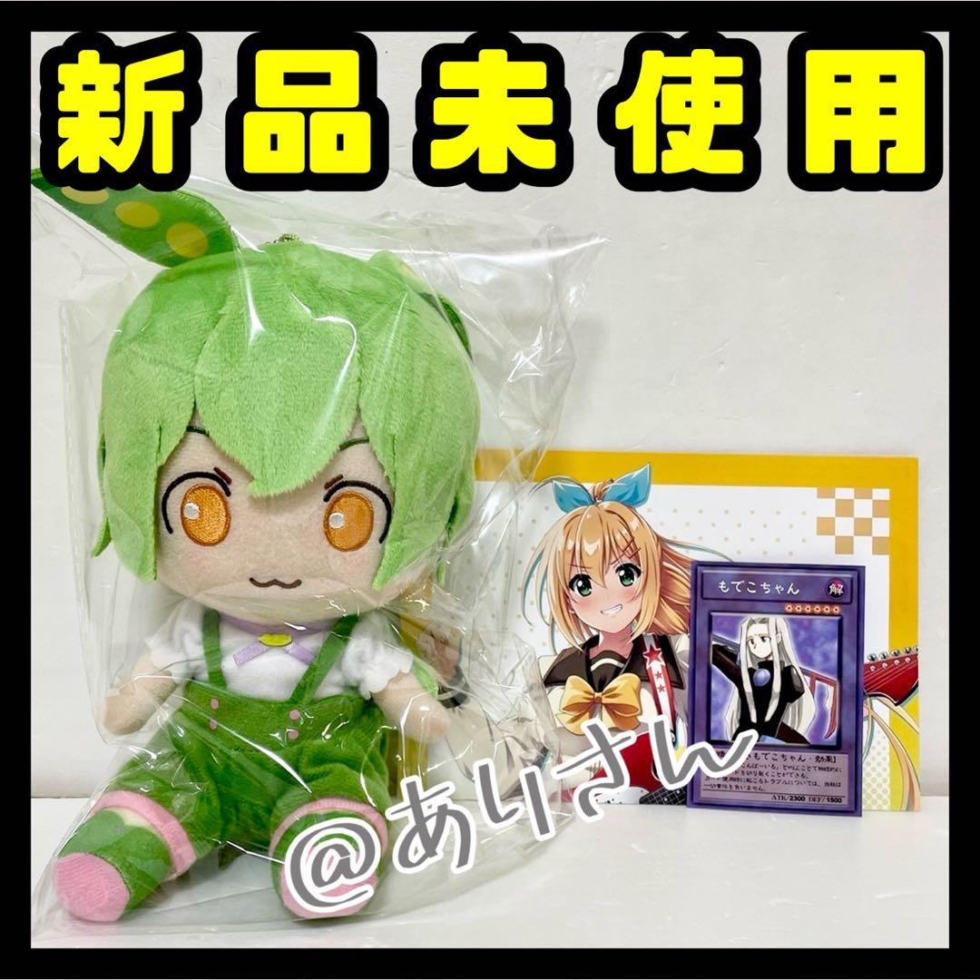 新品未開封】ずんだもん おすわりぬいぐるみ AHSストア ずんだもん