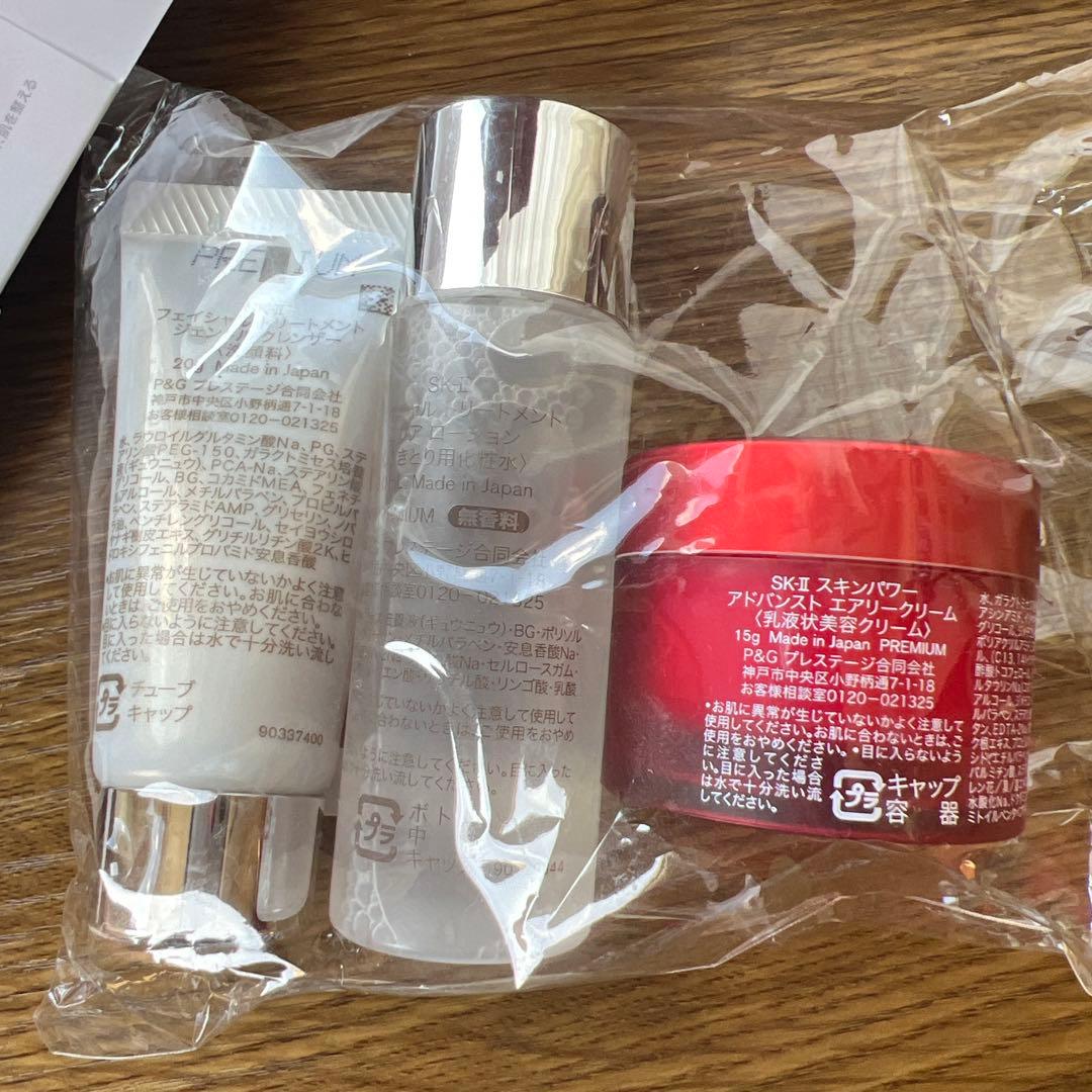 SK2化粧水330ml、クリアローション、エアリークリーム、ホワイトニングマスク