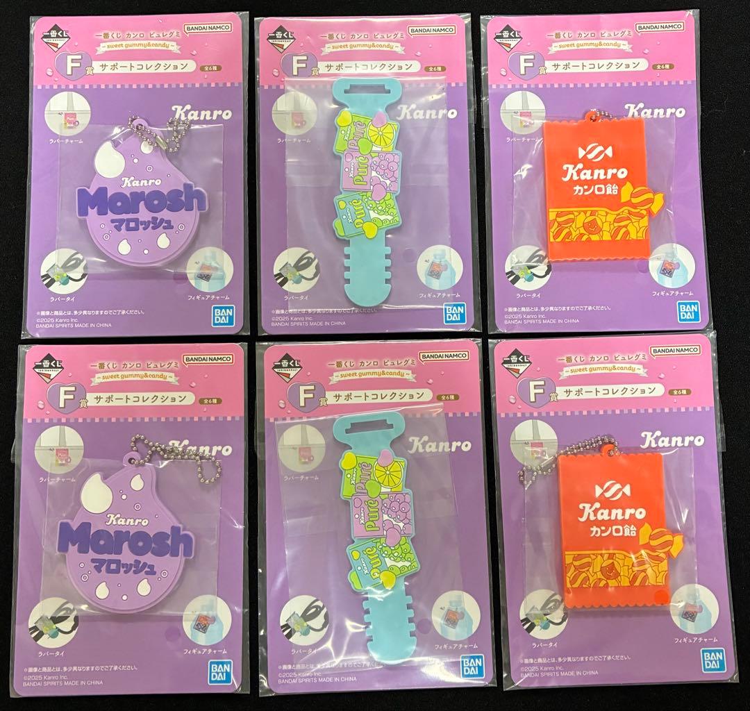 ❶ラスワンセット　一番くじカンロピュレグミ ～sweetgummy＆candy