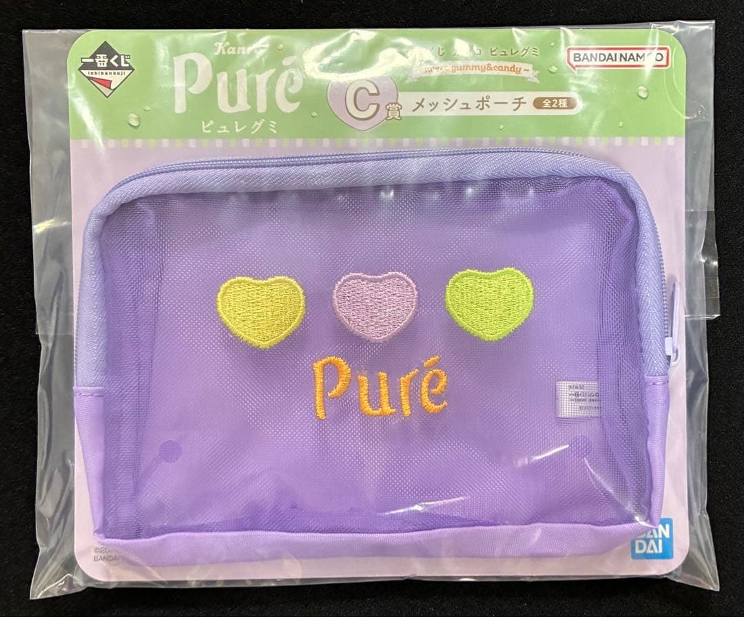 ❶ラスワンセット　一番くじカンロピュレグミ ～sweetgummy＆candy