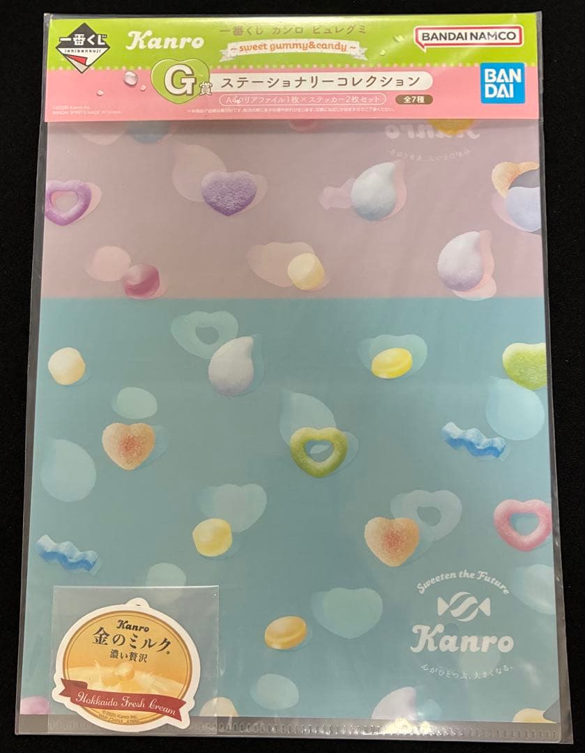 ❶ラスワンセット　一番くじカンロピュレグミ ～sweetgummy＆candy