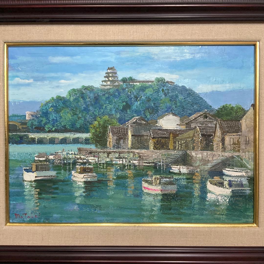 絵画・額縁・油絵・竹井 誠・唐津・お城・F 4号・美術品・インテリア・雑貨・