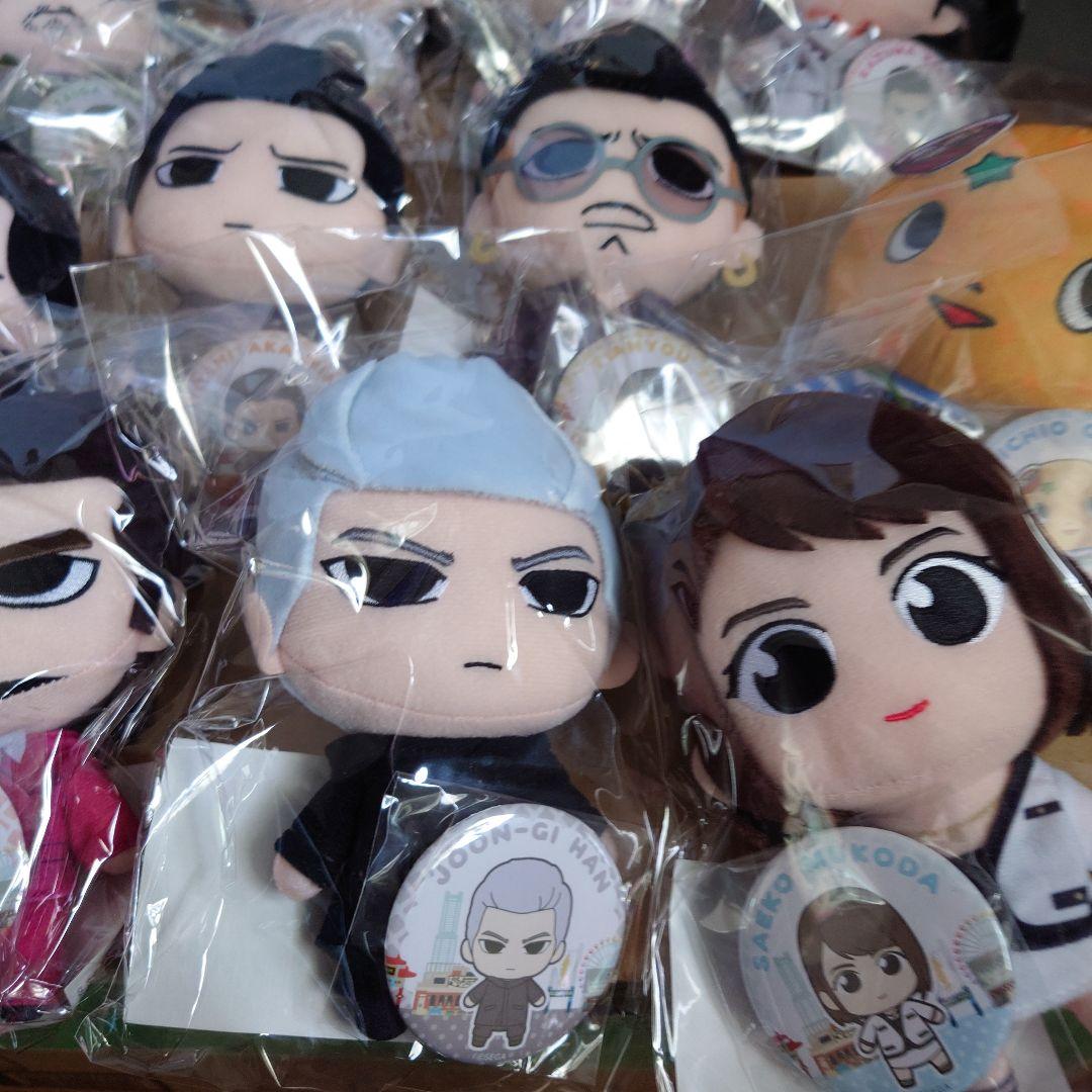 龍が如く ぬいぐるみ&缶バッチセット