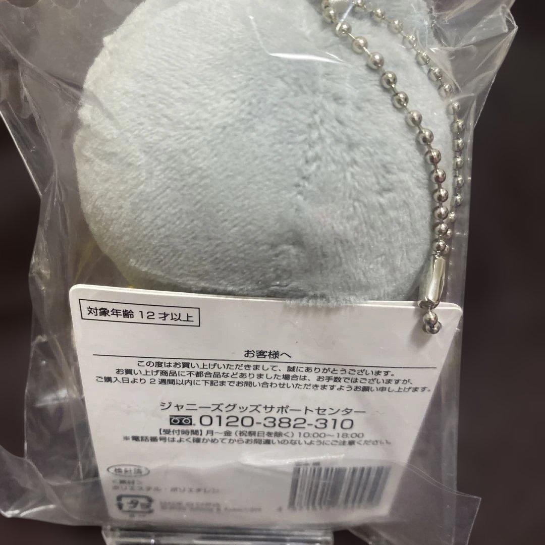 【新品未使用】 Man i DO ME スノちる すのチル 岩本照