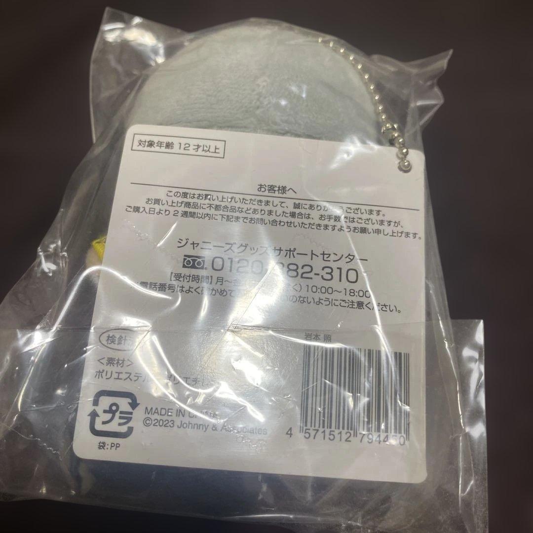 【新品未使用】 Man i DO ME スノちる すのチル 岩本照