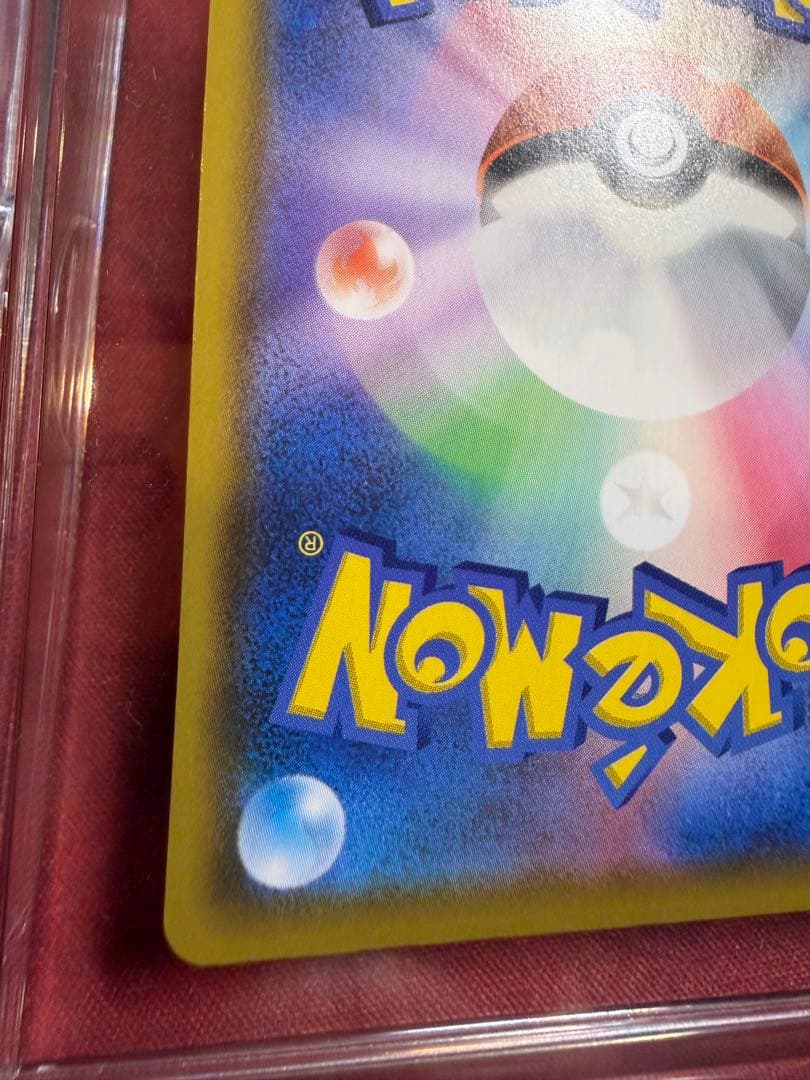 ミュウ UR S8a 25th ANNIVERSARY COLLECTION