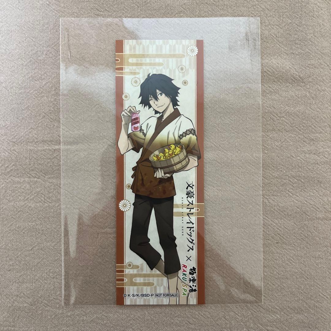 文豪ストレイドッグス 江戸川乱歩 まとめ売り - メルカリ