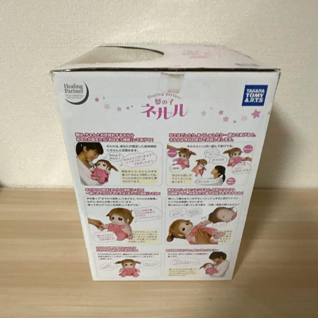 極美品】夢の子ネルル タカラトミー 介護用人形 おしゃべり人形 電池式