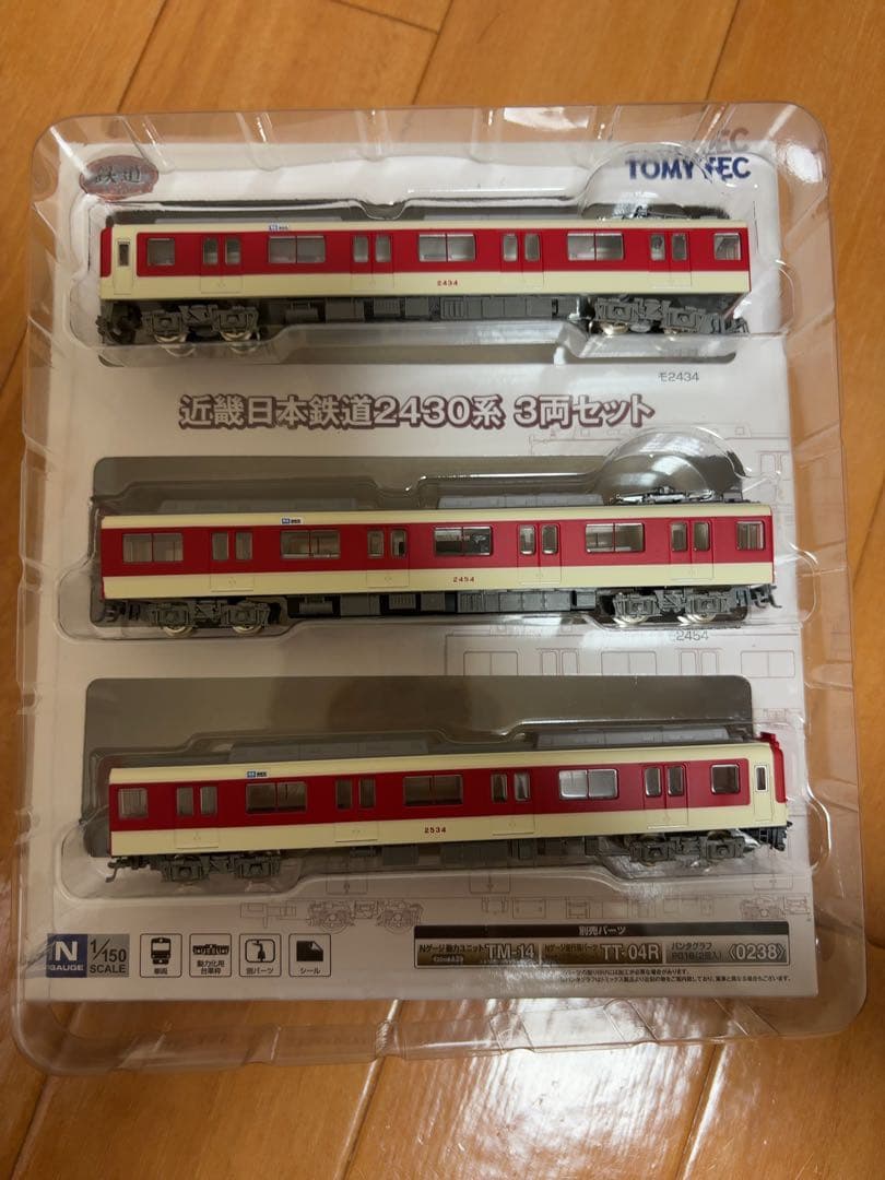 鉄コレ 近鉄 2430系 Nゲージ化済み 鉄コレ 近鉄 2430系 Nゲージ化済み 鉄コレ】近鉄2430系 2025年5月発売