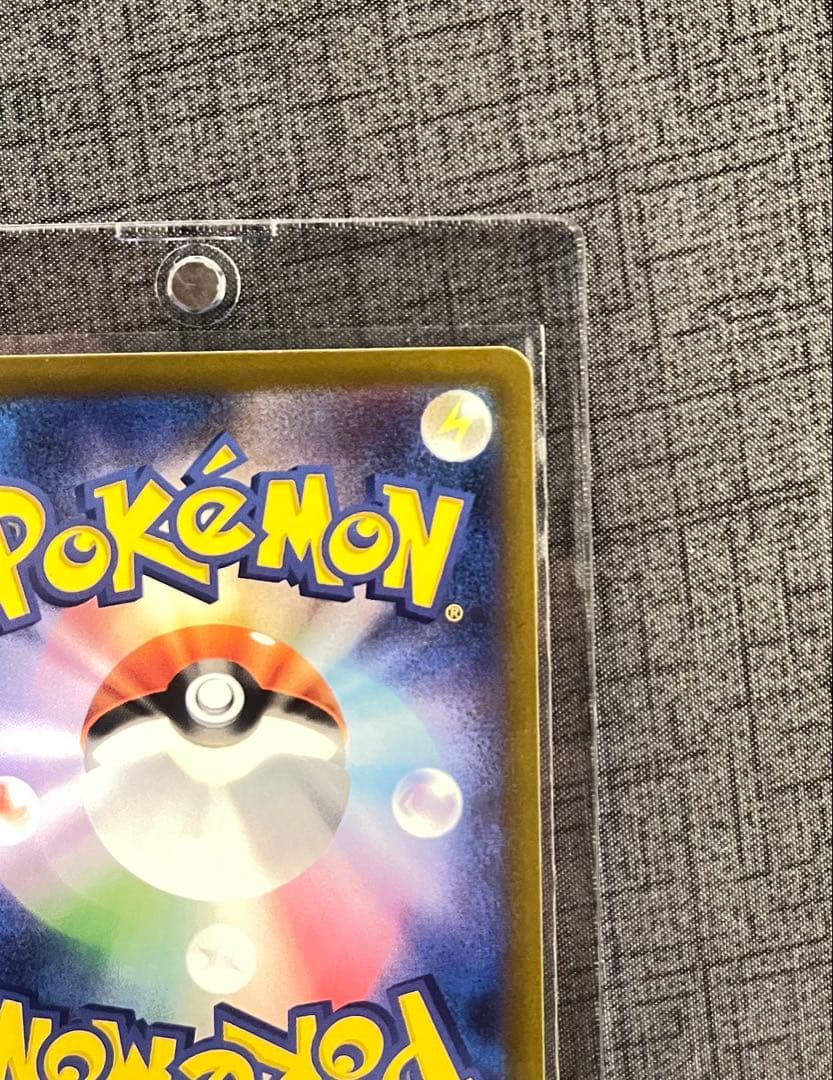 メガカイリューex sarメガドリームex