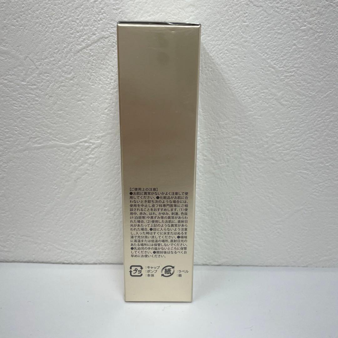 モナリ ゴールドシリーズ TR50 エッセンス 30ml