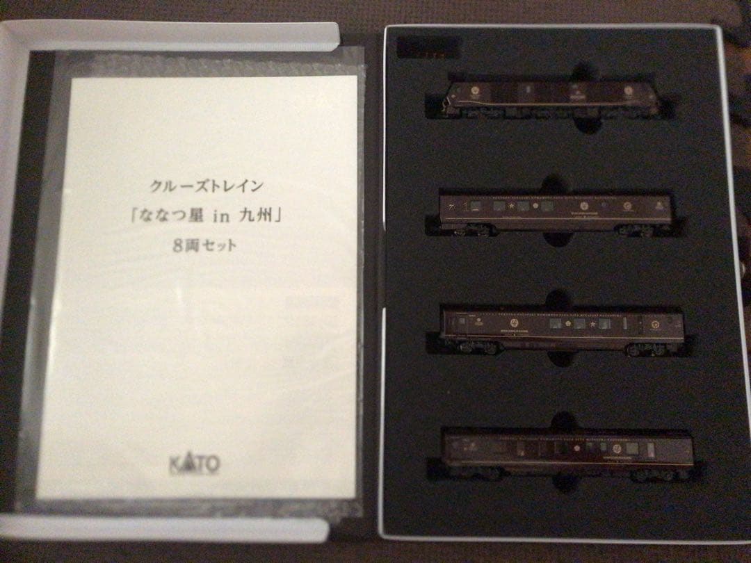 激レア】ななつ星 in 九州 3両セット(動力なし Nゲージ) / おまけ付き