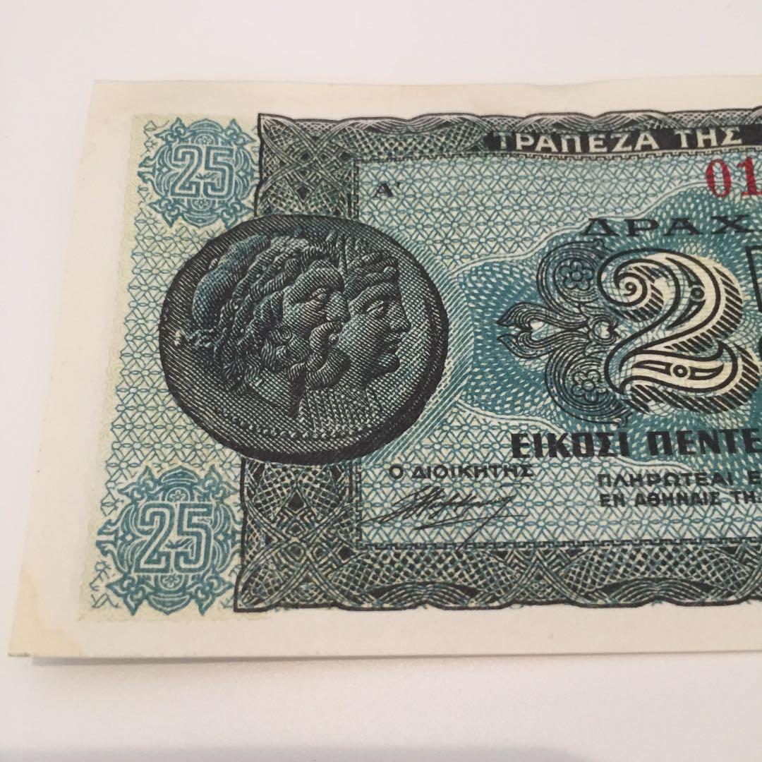 ★未使用 希少レア 194*年 ギ リ シ ャ 2 5ミ リ オ ン 2 連 番