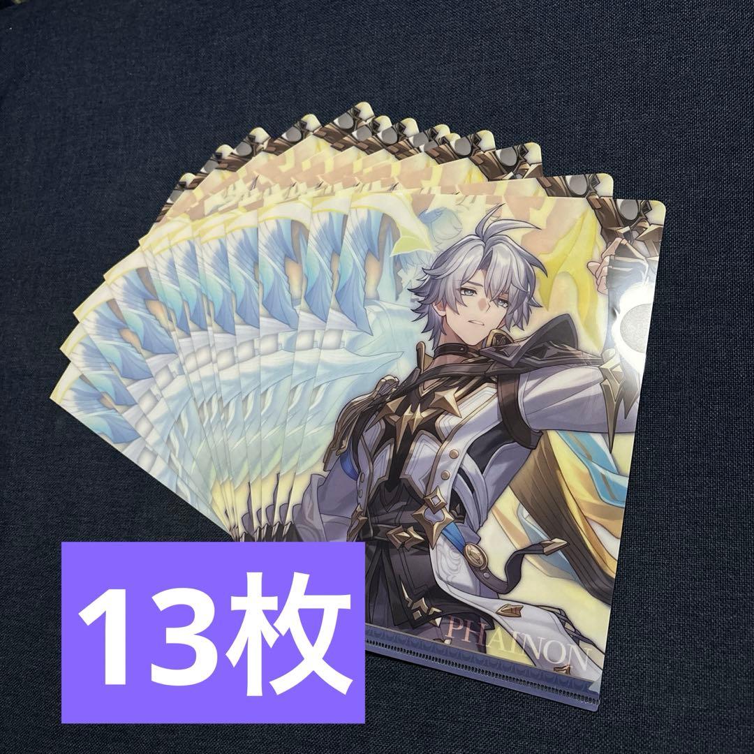 崩壊スターレイル　クリアファイル　ファイノン　ラウンドワン限定　13枚セット ラウンドワン特典 崩壊スターレイル ファイノン ラウンドワン特典 崩壊
