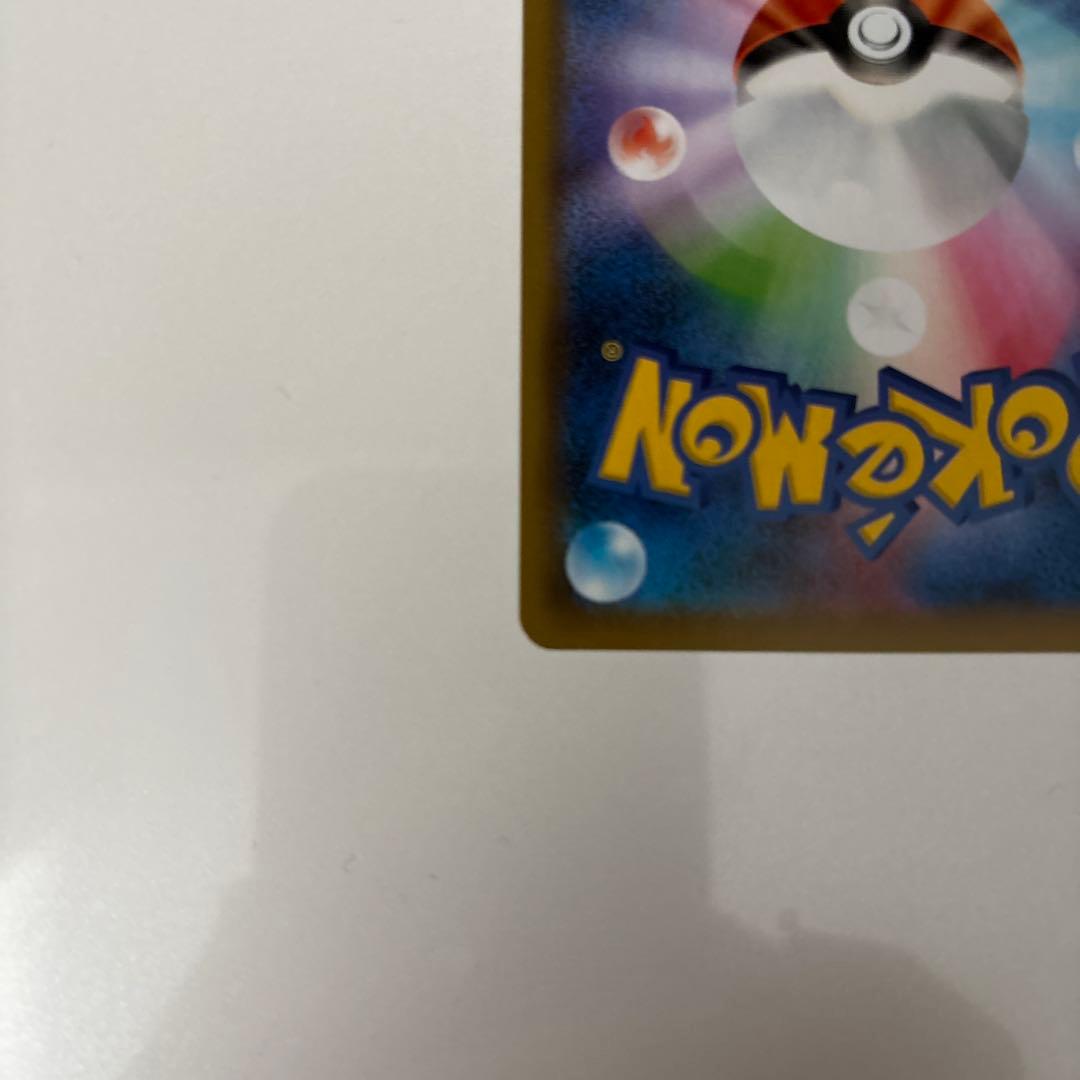 お誕生日ピカチュウ プロモカードパック 25th ANNIVERSARY