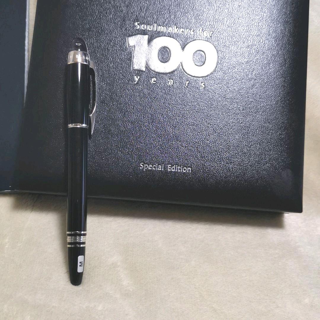モンブラン百周年記念万年筆ダイア入り モンブラン、初期傑作デザインを再現した100周年記念万年筆 | GOETHE