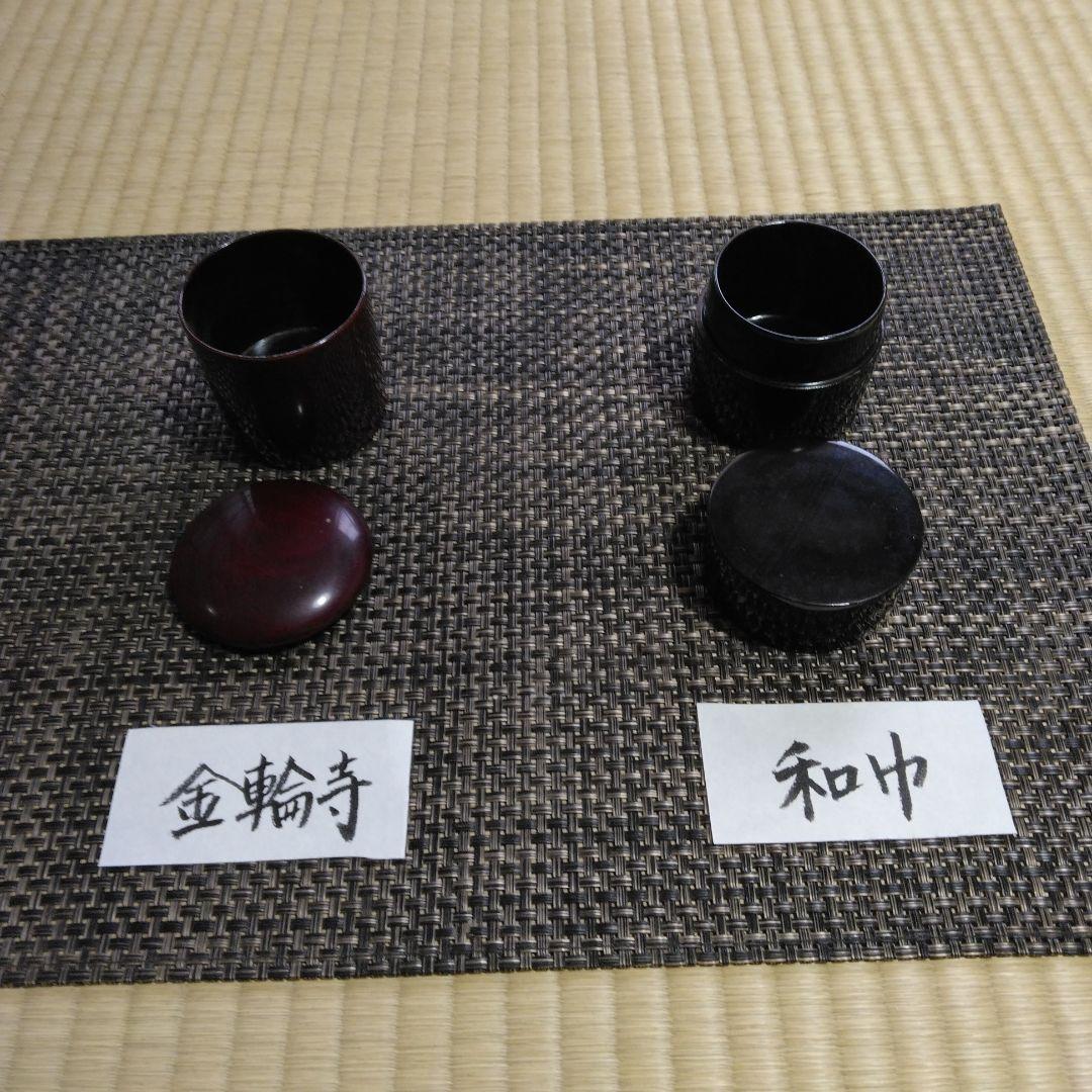 棗…色々 （六種)