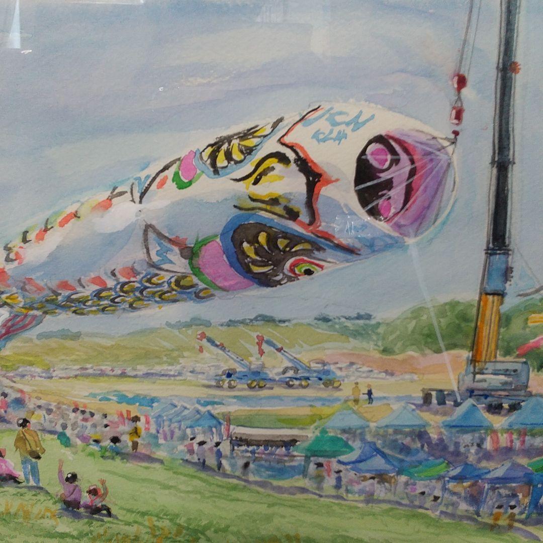 水彩画 ジャンボ鯉のぼり F4