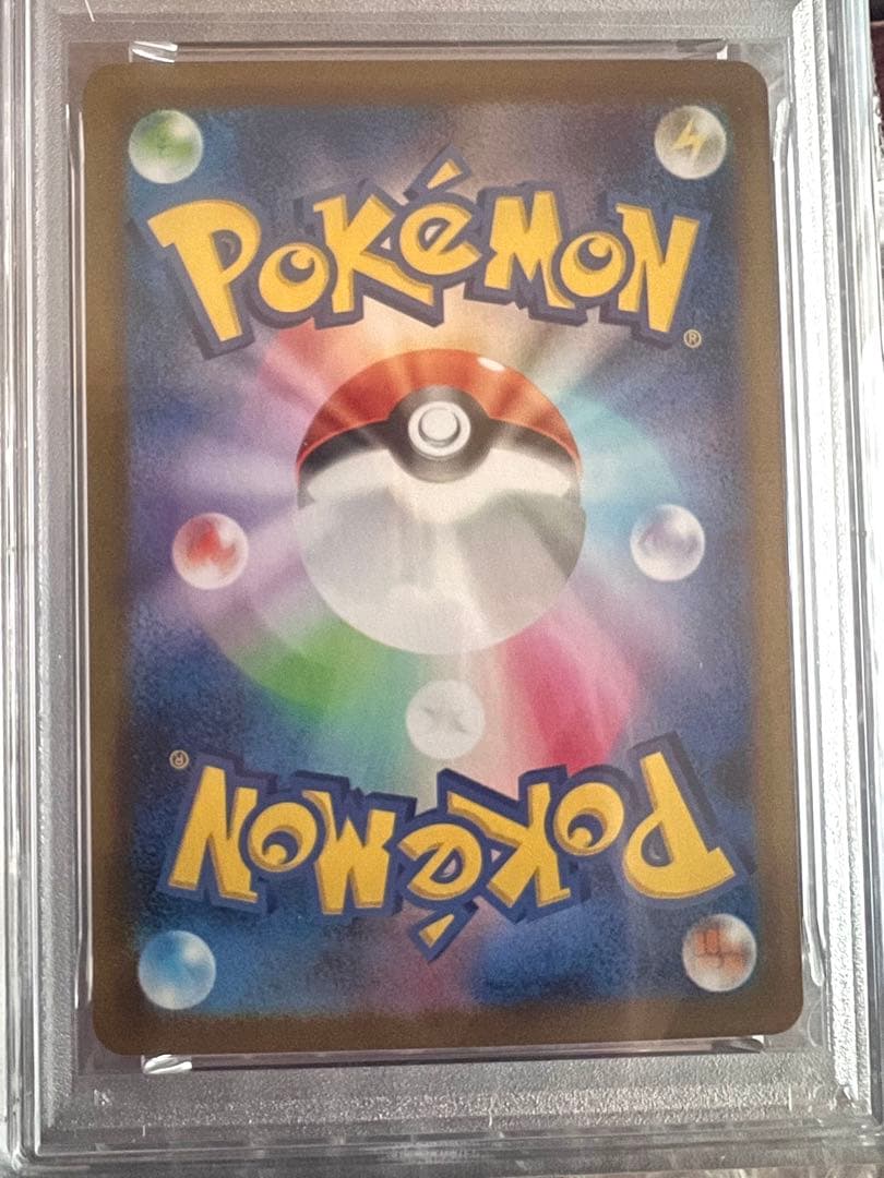 ブラッキーex SAR SV8a テラスタルフェス【PSA10】