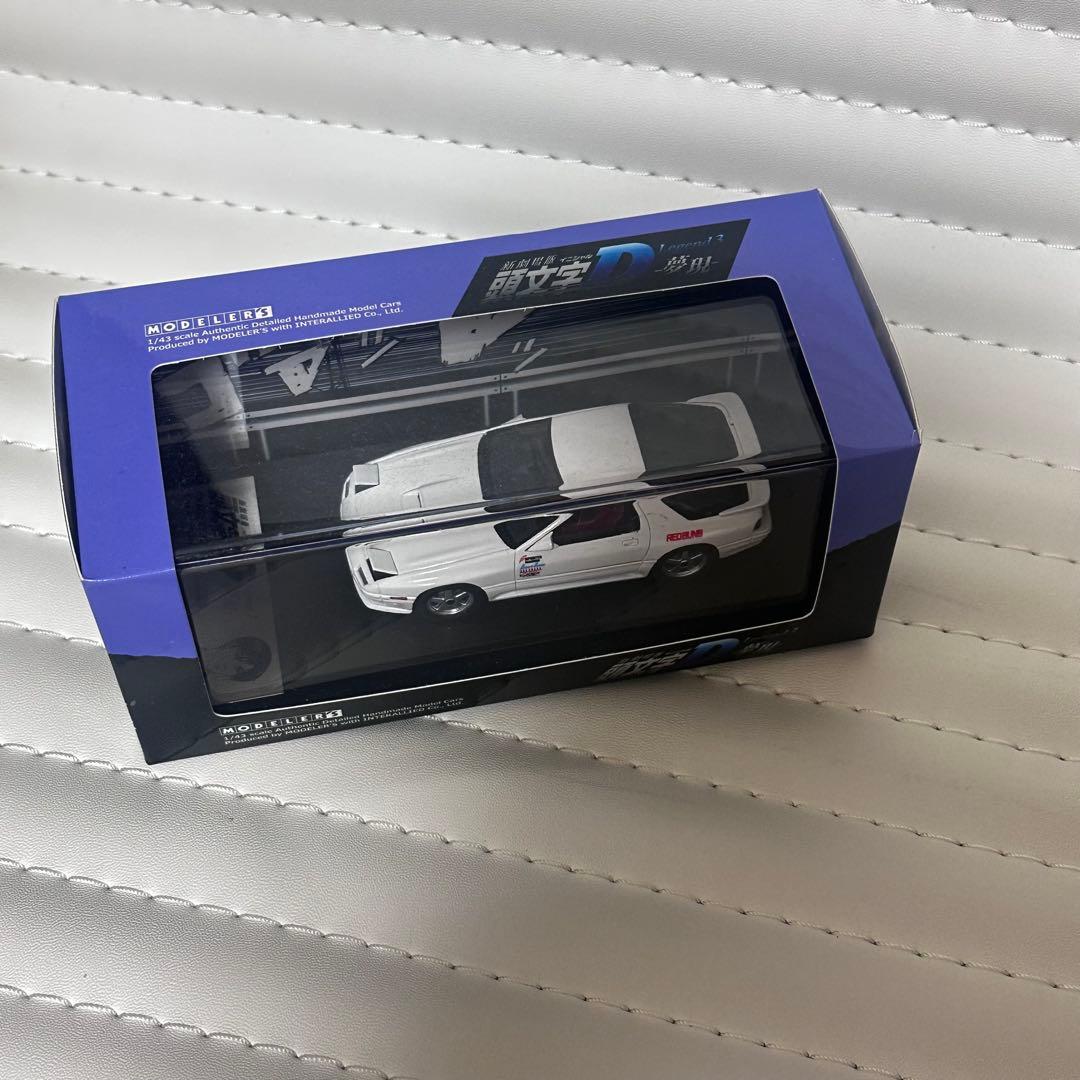 頭文字DRX-7 Legend 3 高橋涼介 モデラーズ