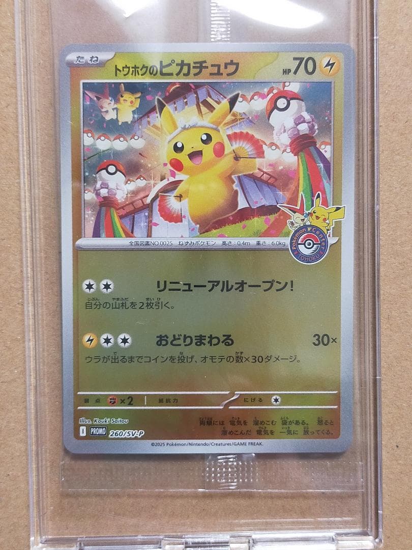 Cheshire Cat,Impish Grin URの通販はau PAY マーケット - 輸入雑貨の