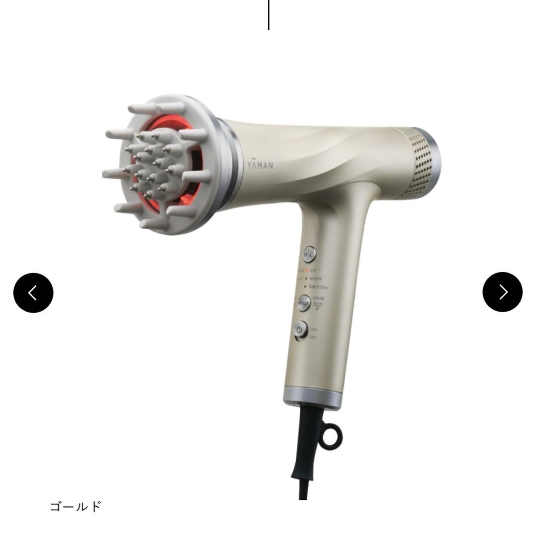 新品 未開封 YA-MAN HC-20 リフトドライヤー 美顔器 ヤーマン