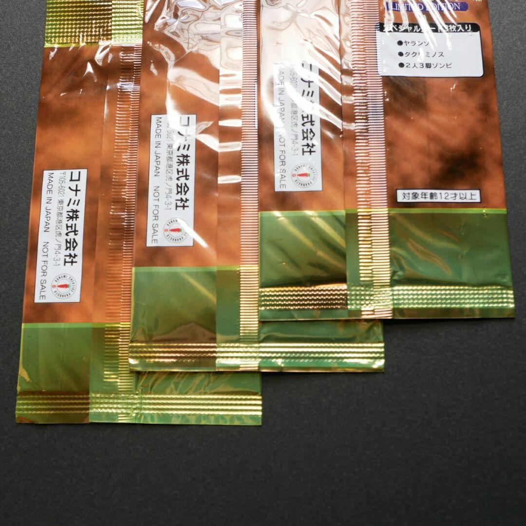 【未開封】 遊戯王 LIMITED EDITION 遊戯 城之内 海馬 3パック