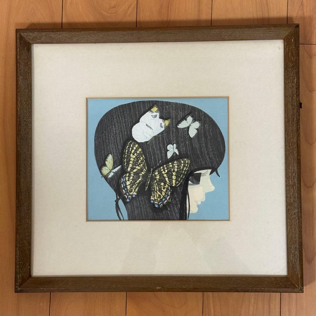 池田修三　ぎふちょうギフチョウ　版画 木版画