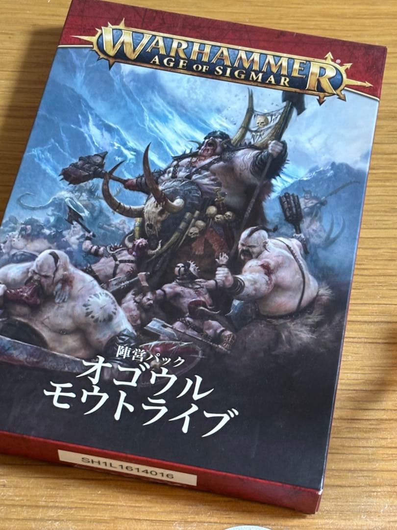 M*き様 WARHAMMER「オゴウル引退品」ウォーハンマー