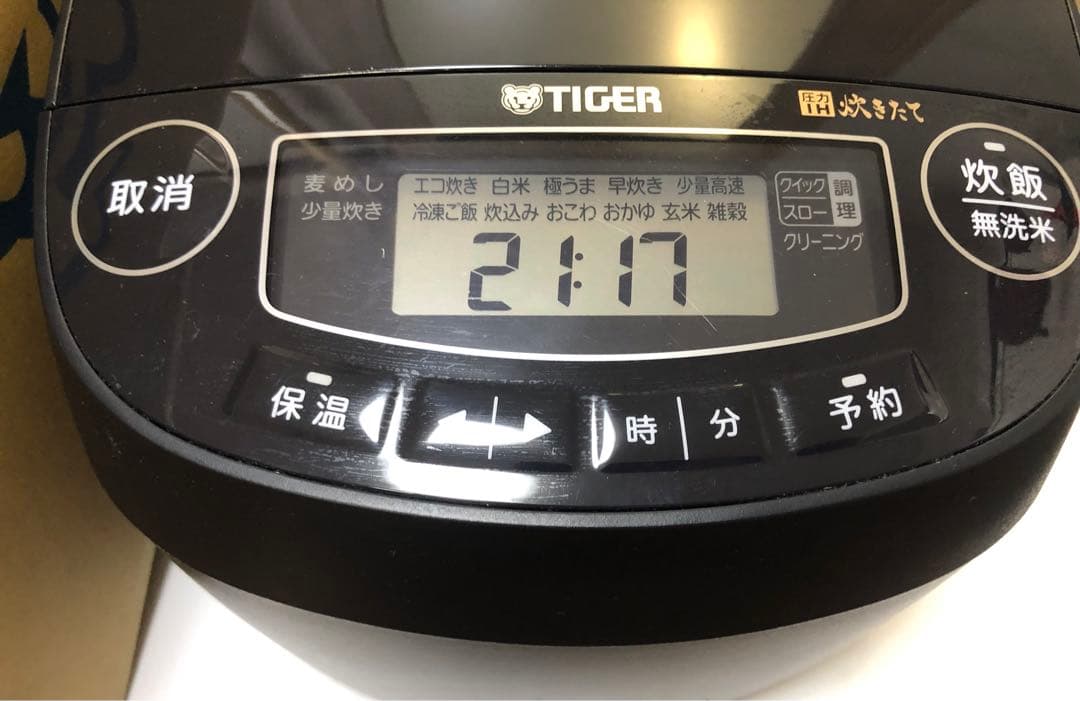 タイガー 圧力 IH ジャー炊飯器 JPV-H100KV 5.5合 24年製