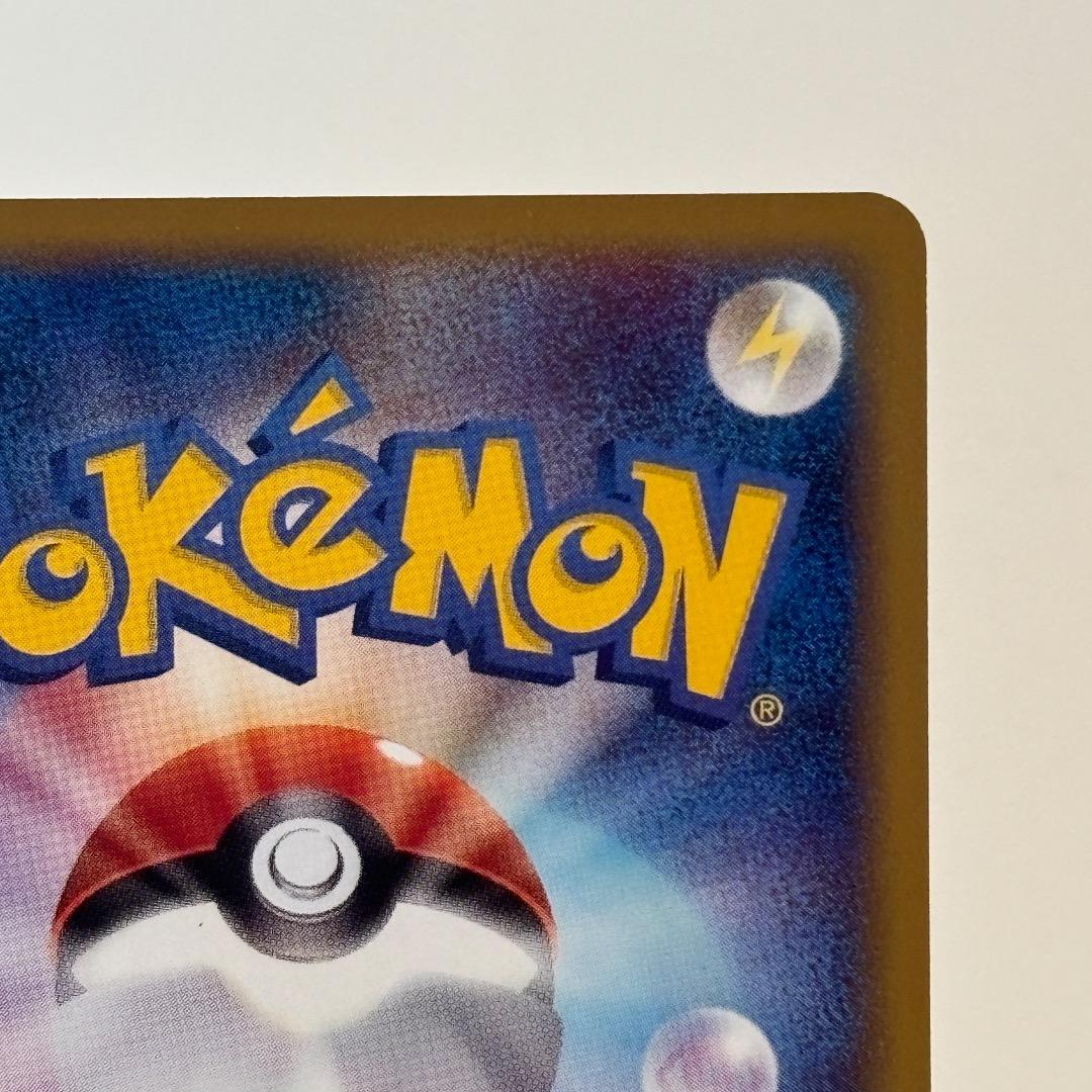 ハピナス ☆ 拡張パック第2弾 地図にない町 066/092