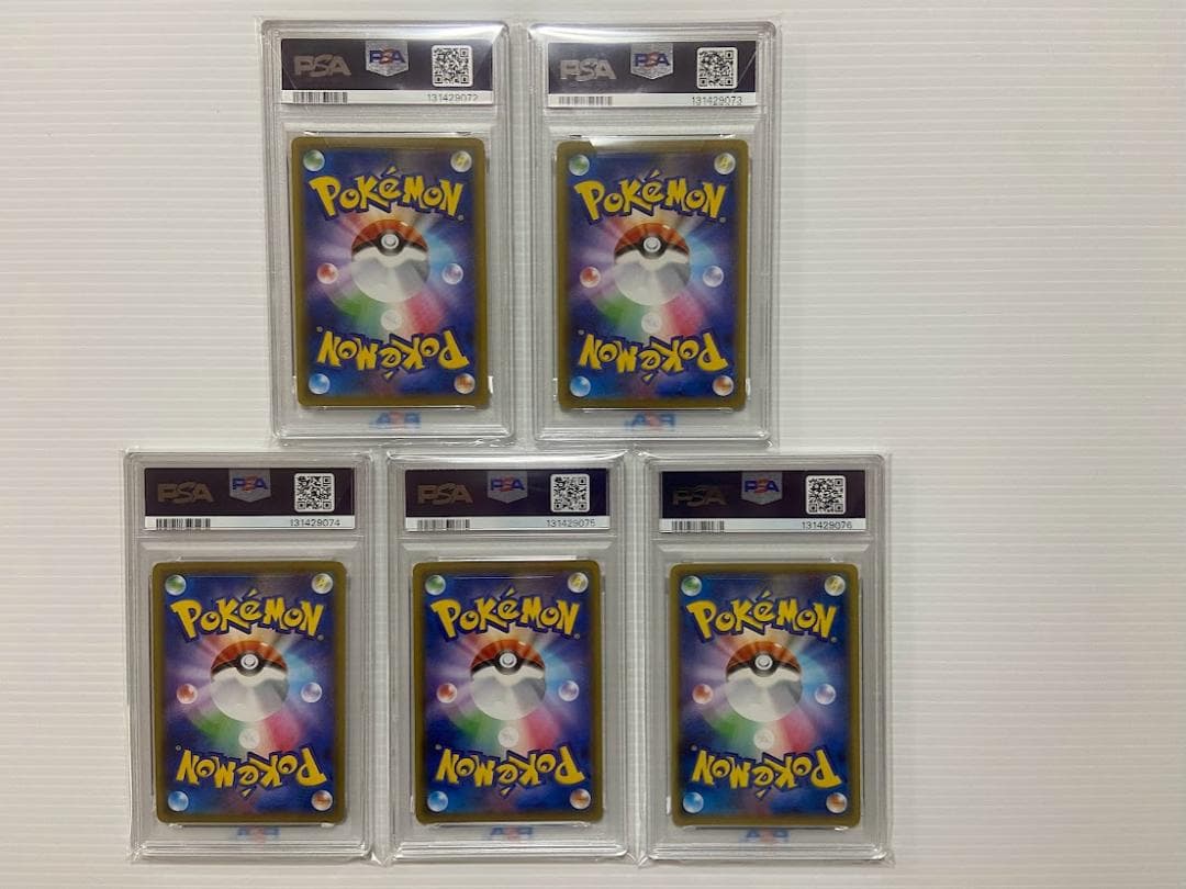 【PSA10】ゲンガーV 001/019 五連番