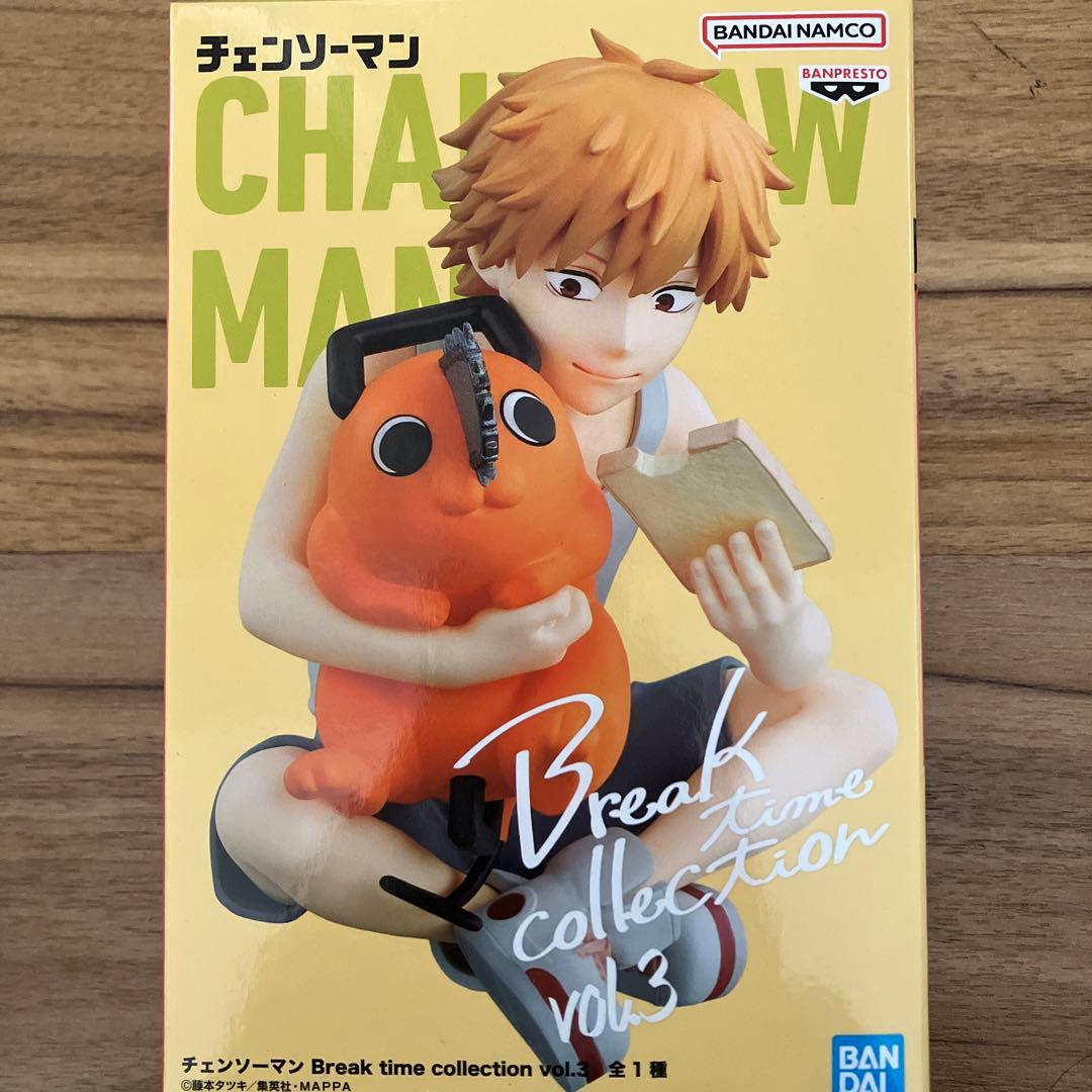 チェンソーマンBreak time collection vol.3 フィギュア - メルカリ