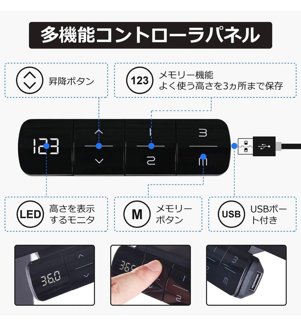 【Sunon】電動昇降デスク（120x60cm）メモリー機能付き ダークオーク