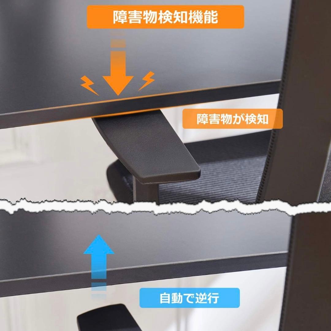 【Sunon】電動昇降デスク（120x60cm）メモリー機能付き ダークオーク