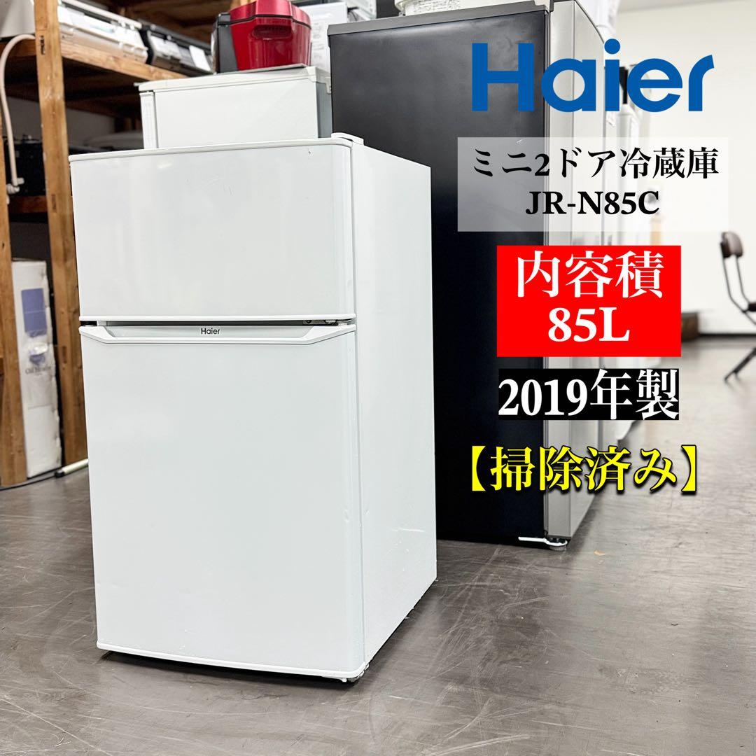 55⭐️2022年製☆アクア 洗濯機 インバーター 7KG 一人暮らし ガラス扉