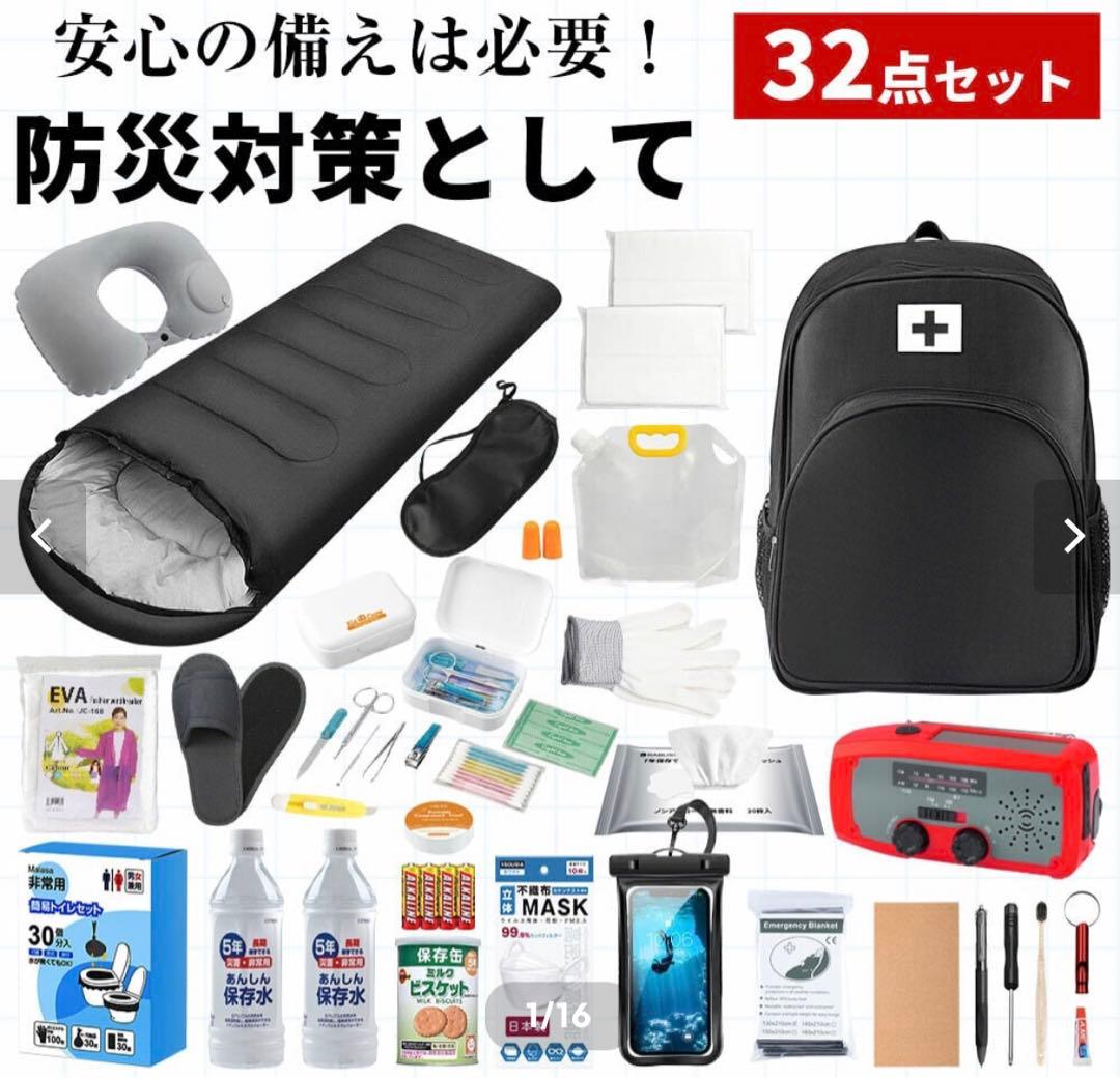 Panasonic ECD6130K 警報器 ECD2302 2個付き