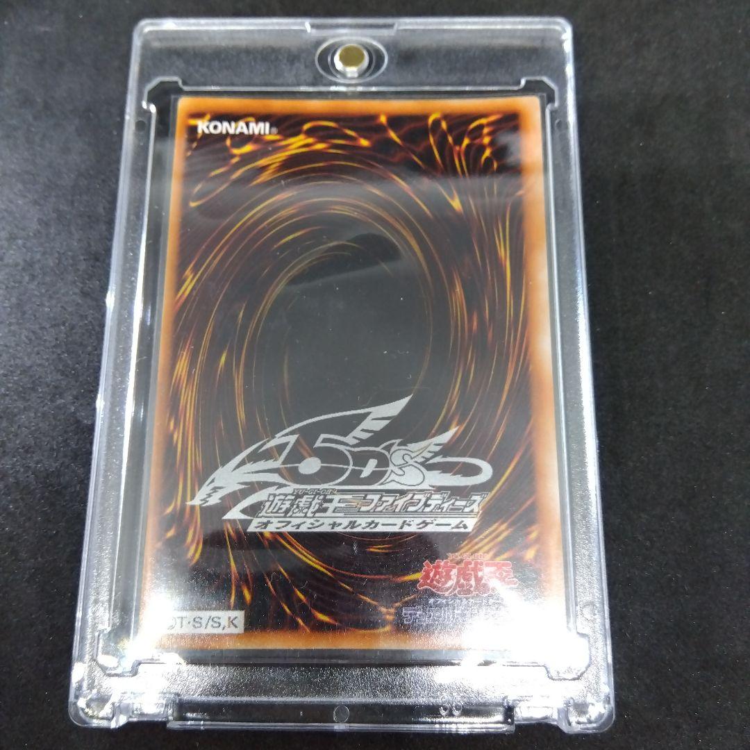 青眼の白龍　ブルーアイズホワイトドラゴン　初期