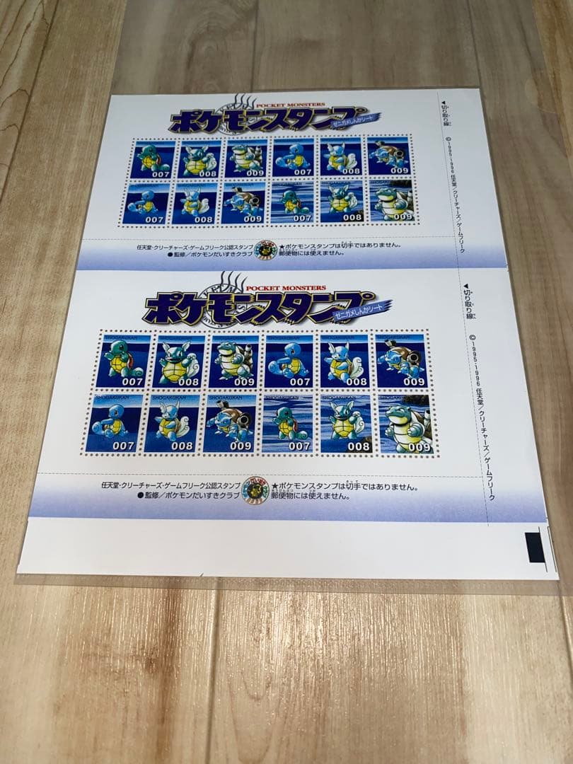 ポケモンスタンプシート　セイジ　他の方のご購入禁止致します！