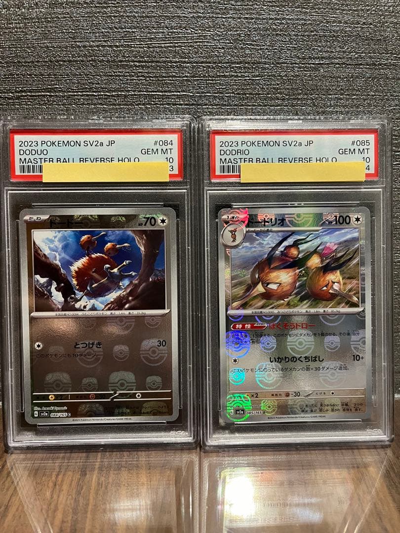 次*日様 PSA10 ヴァイス アズールレーンvol2 SPサイン 夕暮