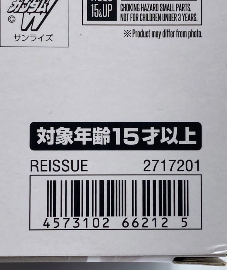 【再販版・未開封】L COMPOSITE スノーホワイトプレリュード