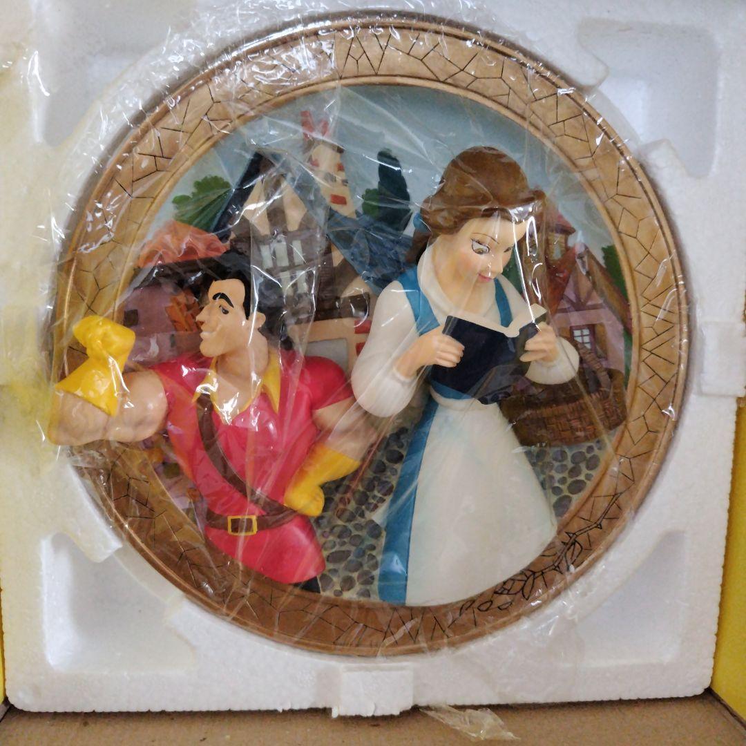 ディズニー 美女と野獣 絵皿 3D レリーフ プレート 世界5000個限定