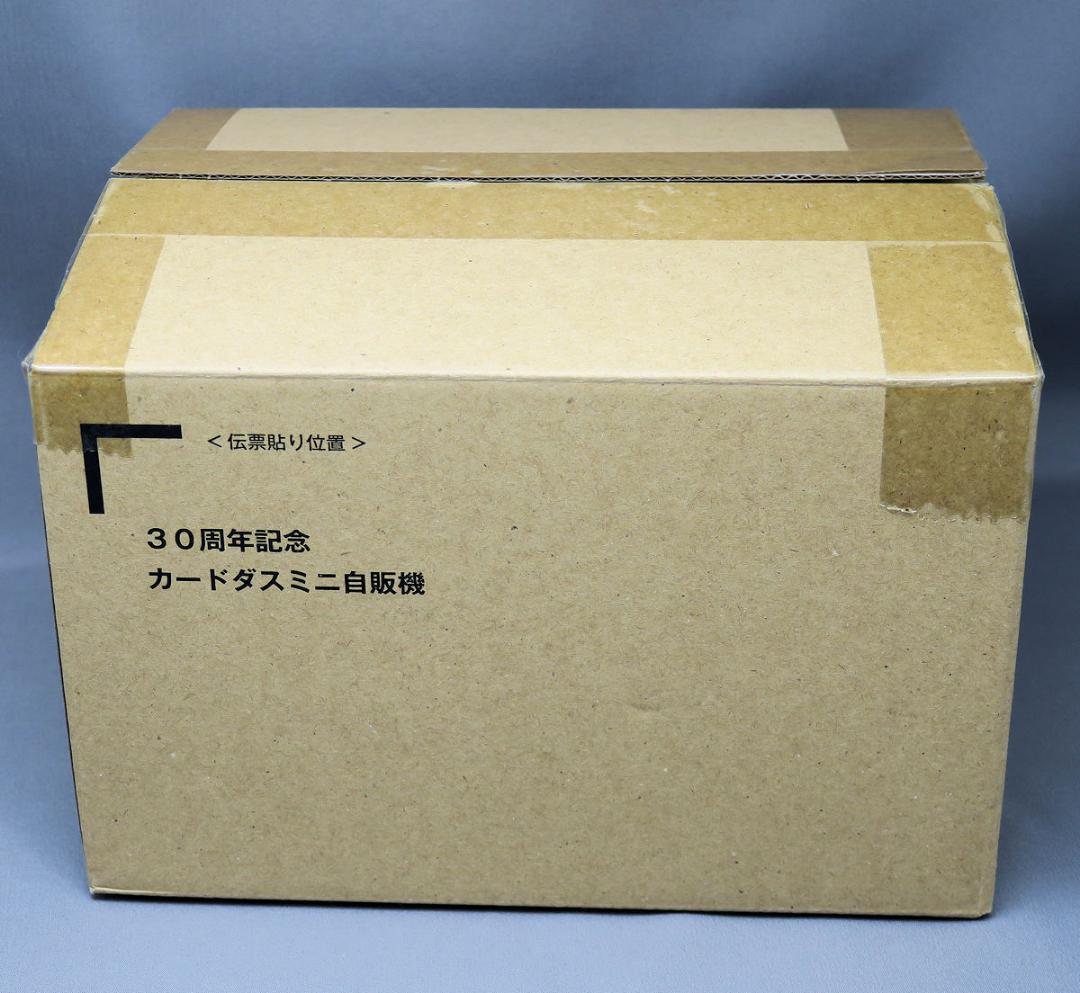 30周年記念カードダスミニ自販機　中古美品