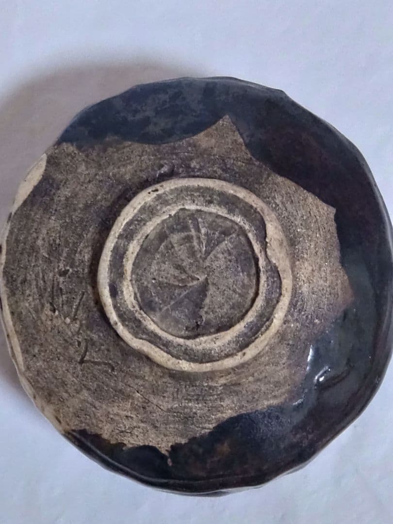 スナフキン様専用】古玩 茶道具 手捏ね 古瀬戸 黒織部 抹茶碗 沓茶碗