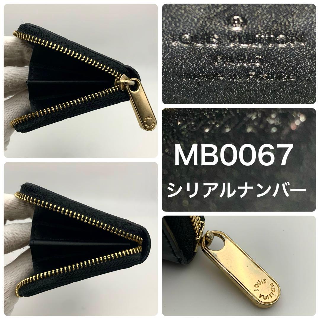 今日だけお値下げ！ 美品 ルイヴィトン ジッピーパース 財布 コンパクト
