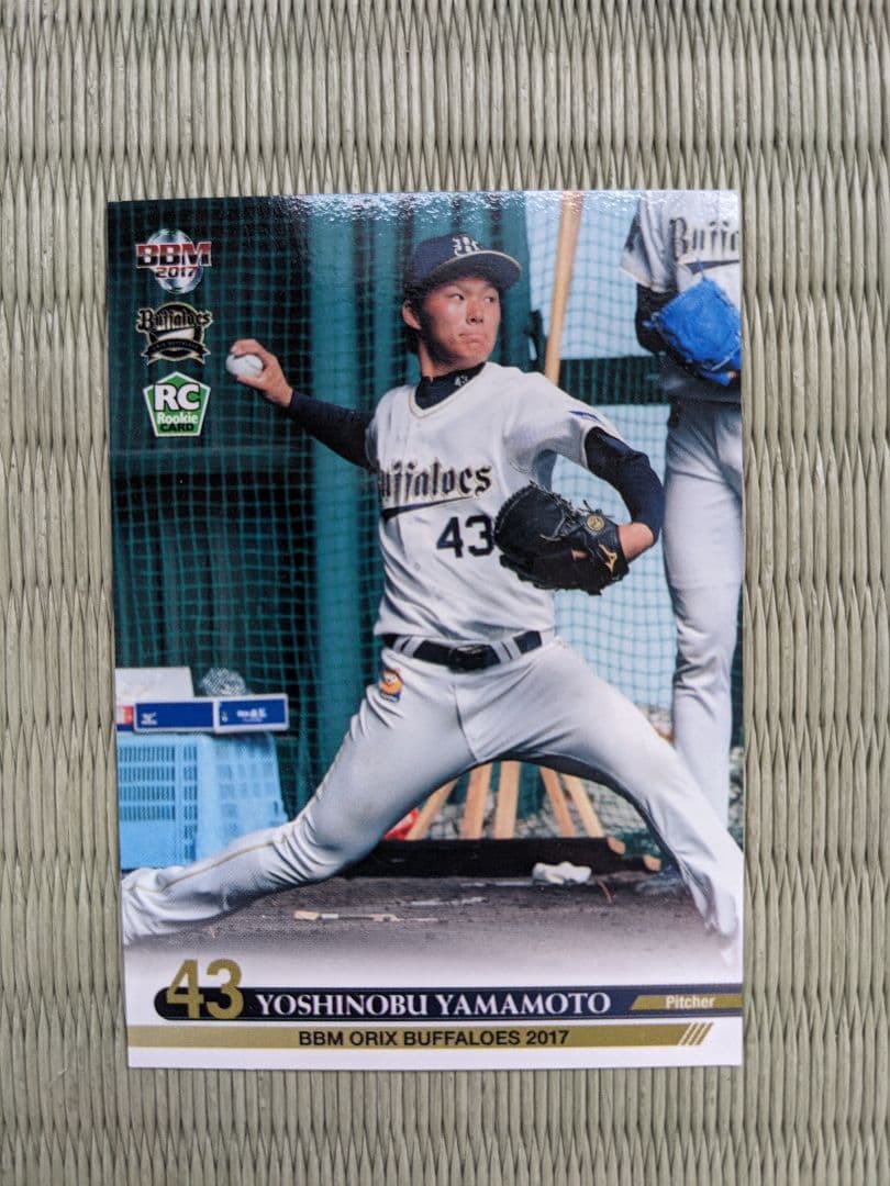 山本由伸ルーキーカード　ダルビッシュ有、初登板・初先発・初勝利カード、松井裕樹 山本由伸ルーキーカード ダルビッシュ有、初登板・初先発・初勝利